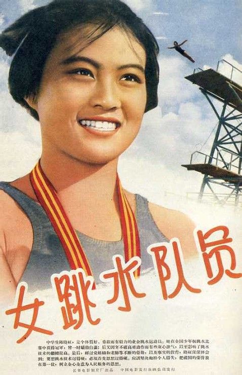 唐山市高中毕业证样本